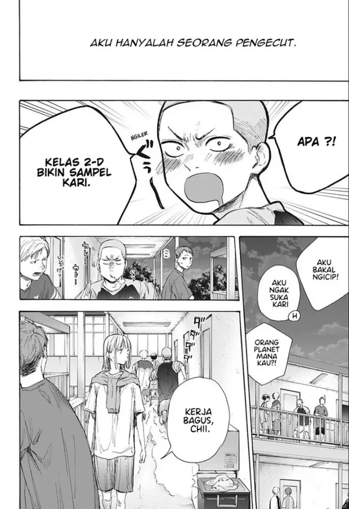 Read Blue Box (ID) Manga Online