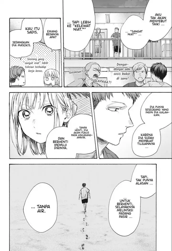Read Blue Box (ID) Manga Online