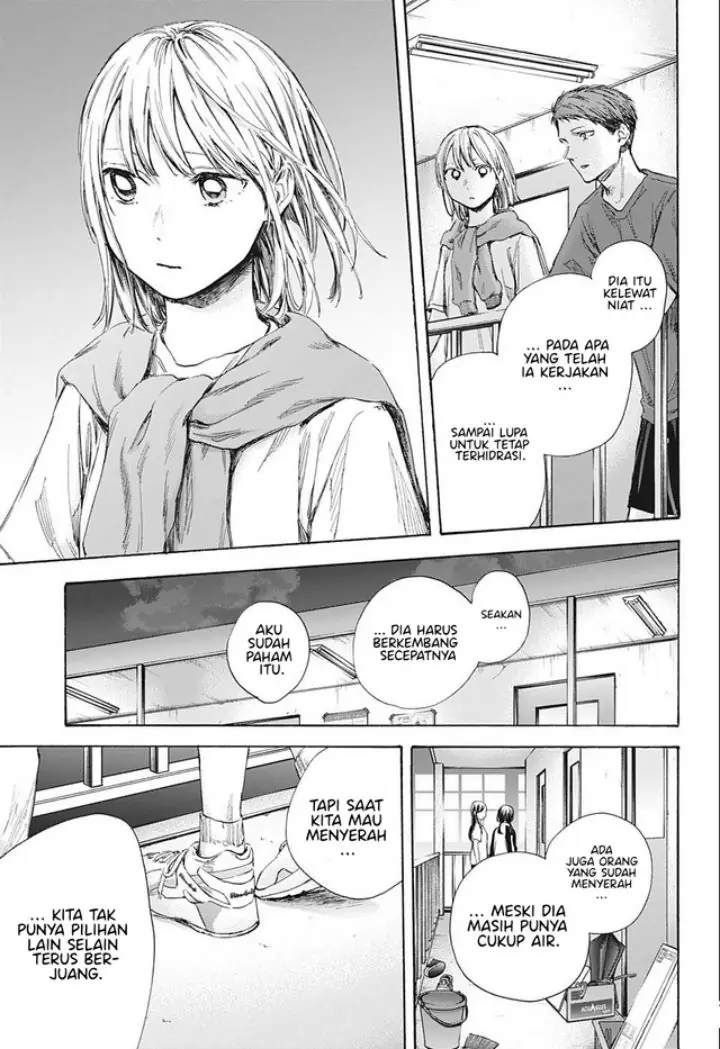 Read Blue Box (ID) Manga Online