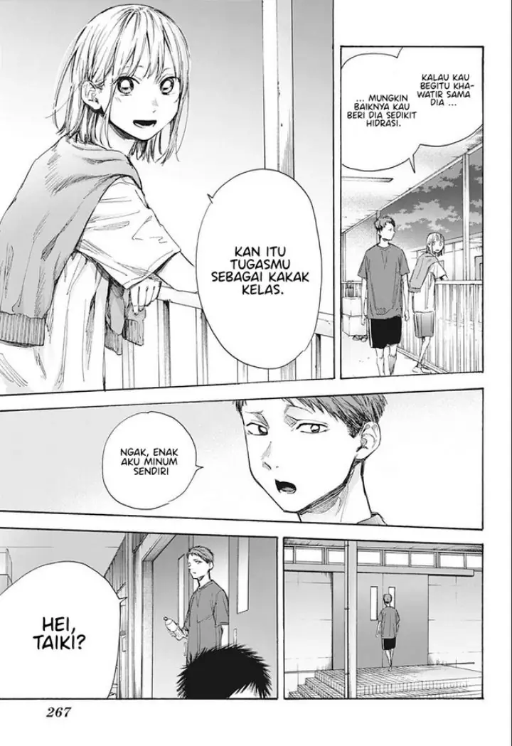 Read Blue Box (ID) Manga Online