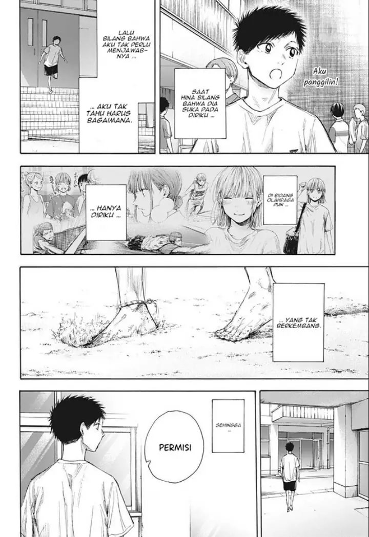 Read Blue Box (ID) Manga Online