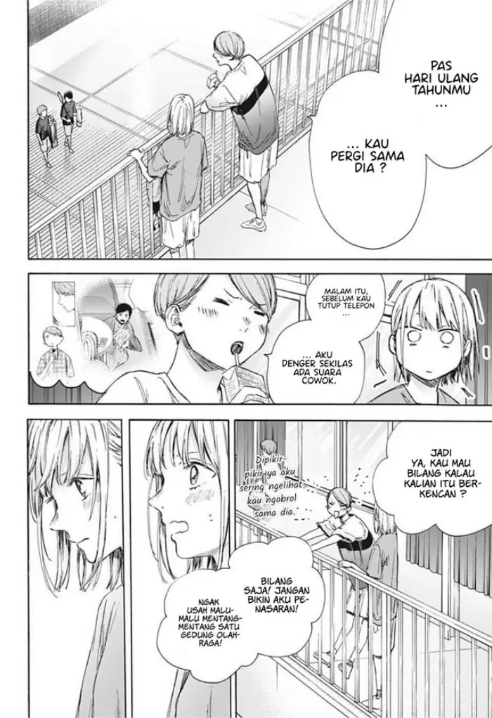 Read Blue Box (ID) Manga Online