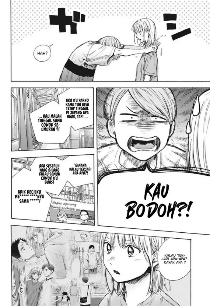 Read Blue Box (ID) Manga Online