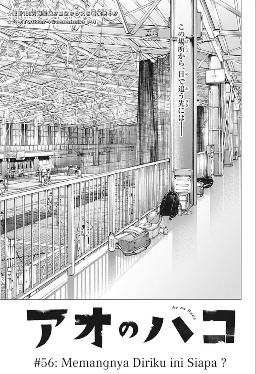 Read Blue Box (ID) Manga Online