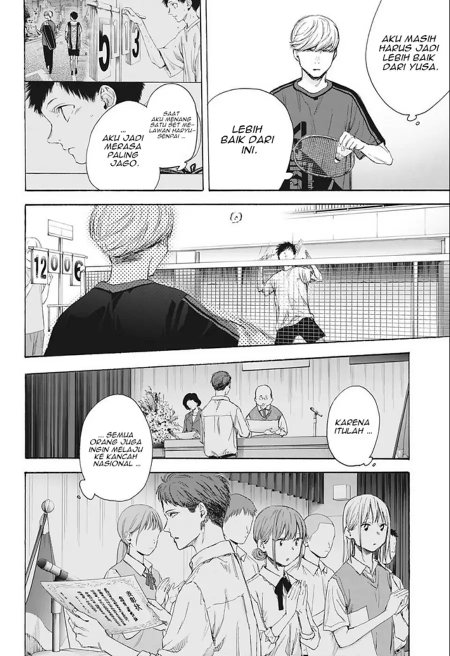 Read Blue Box (ID) Manga Online