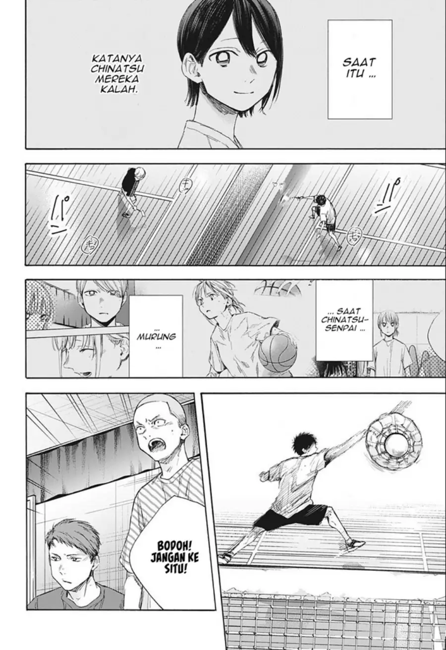 Read Blue Box (ID) Manga Online