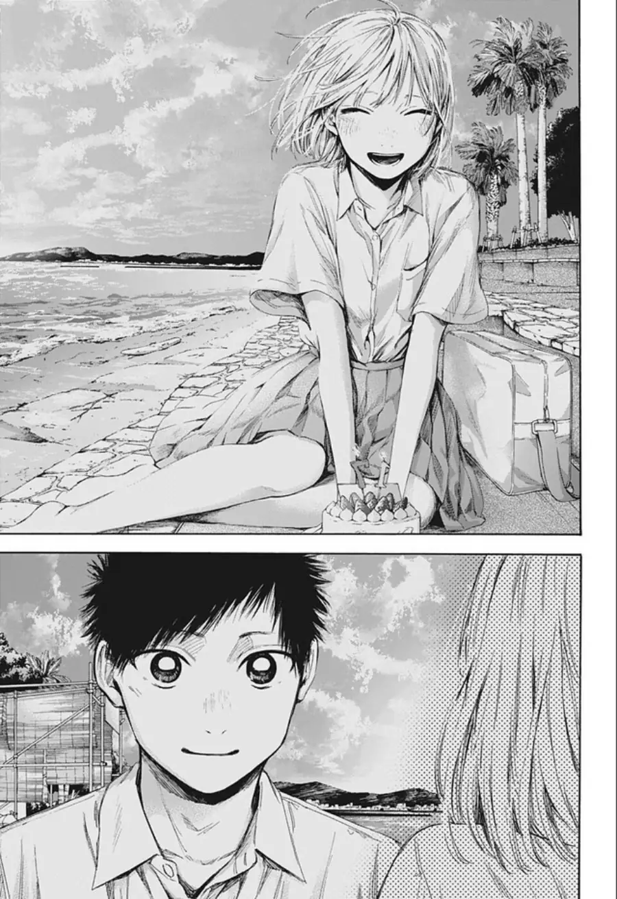 Read Blue Box (ID) Manga Online