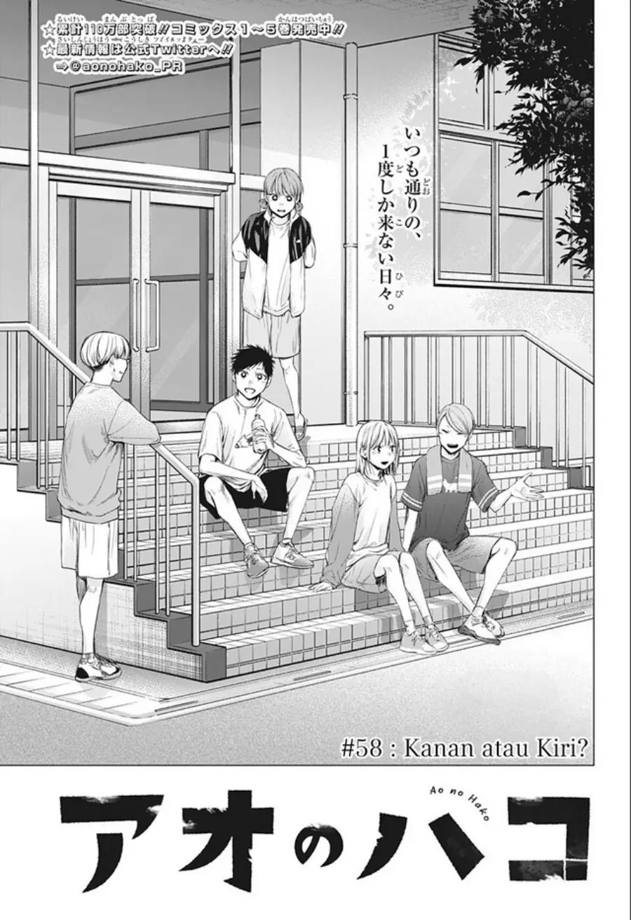Read Blue Box (ID) Manga Online