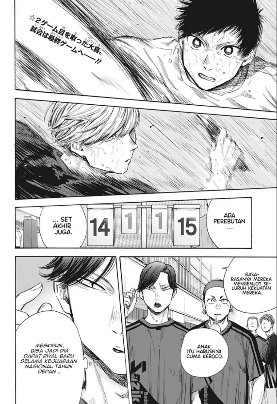 Read Blue Box (ID) Manga Online