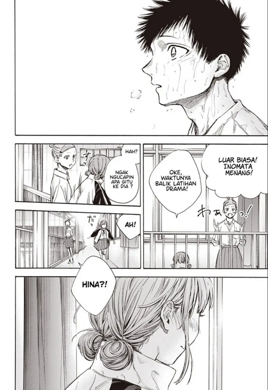 Read Blue Box (ID) Manga Online