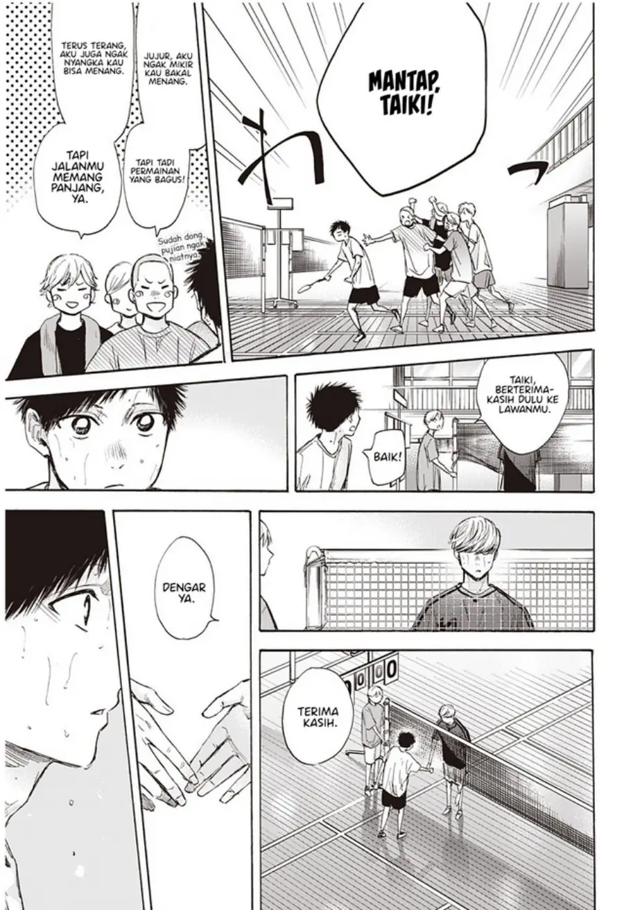 Read Blue Box (ID) Manga Online