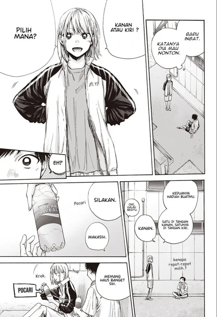 Read Blue Box (ID) Manga Online