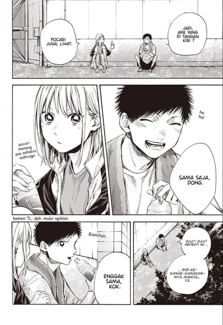 Read Blue Box (ID) Manga Online