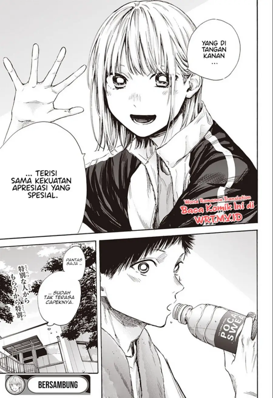 Read Blue Box (ID) Manga Online