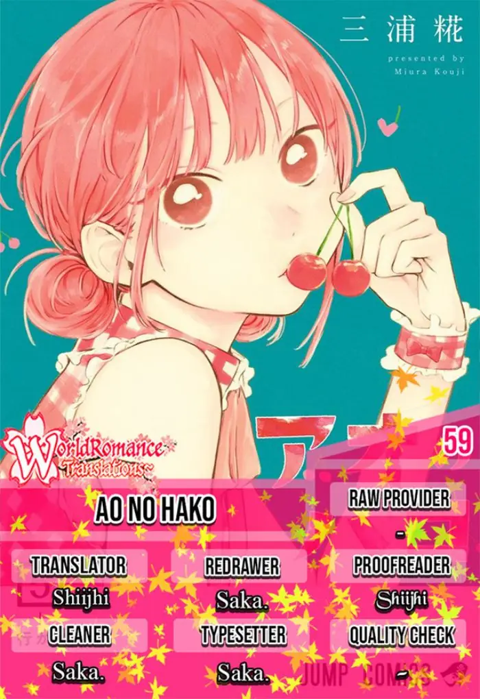 Read Blue Box (ID) Manga Online
