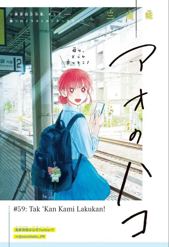 Read Blue Box (ID) Manga Online
