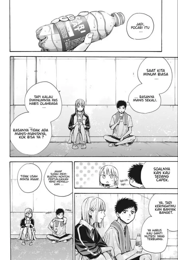 Read Blue Box (ID) Manga Online