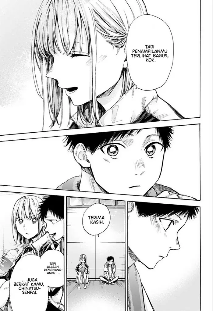 Read Blue Box (ID) Manga Online