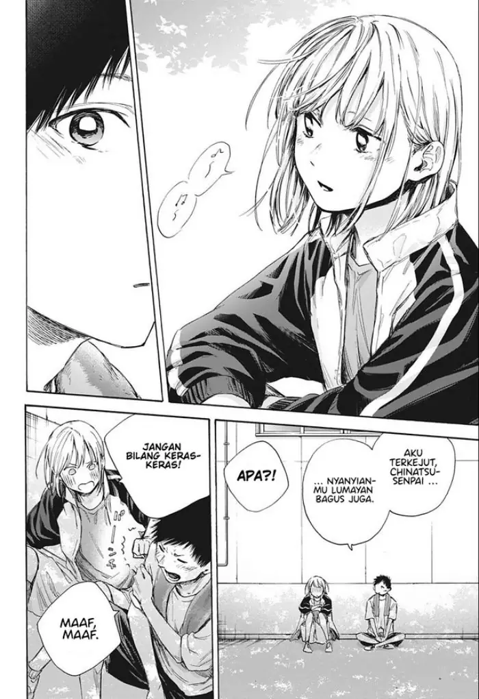 Read Blue Box (ID) Manga Online