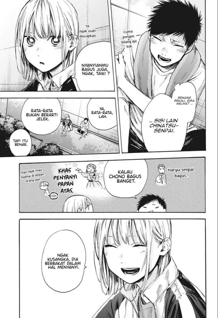 Read Blue Box (ID) Manga Online