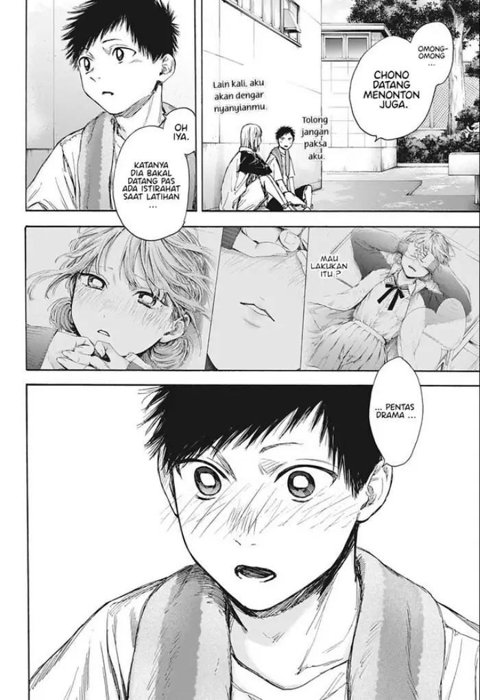 Read Blue Box (ID) Manga Online