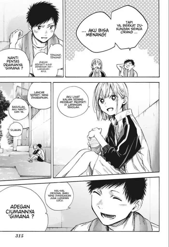 Read Blue Box (ID) Manga Online