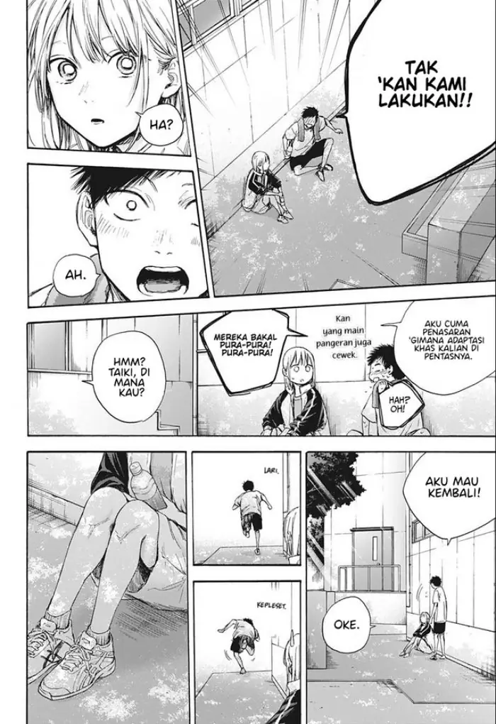 Read Blue Box (ID) Manga Online
