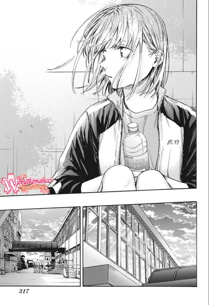 Read Blue Box (ID) Manga Online