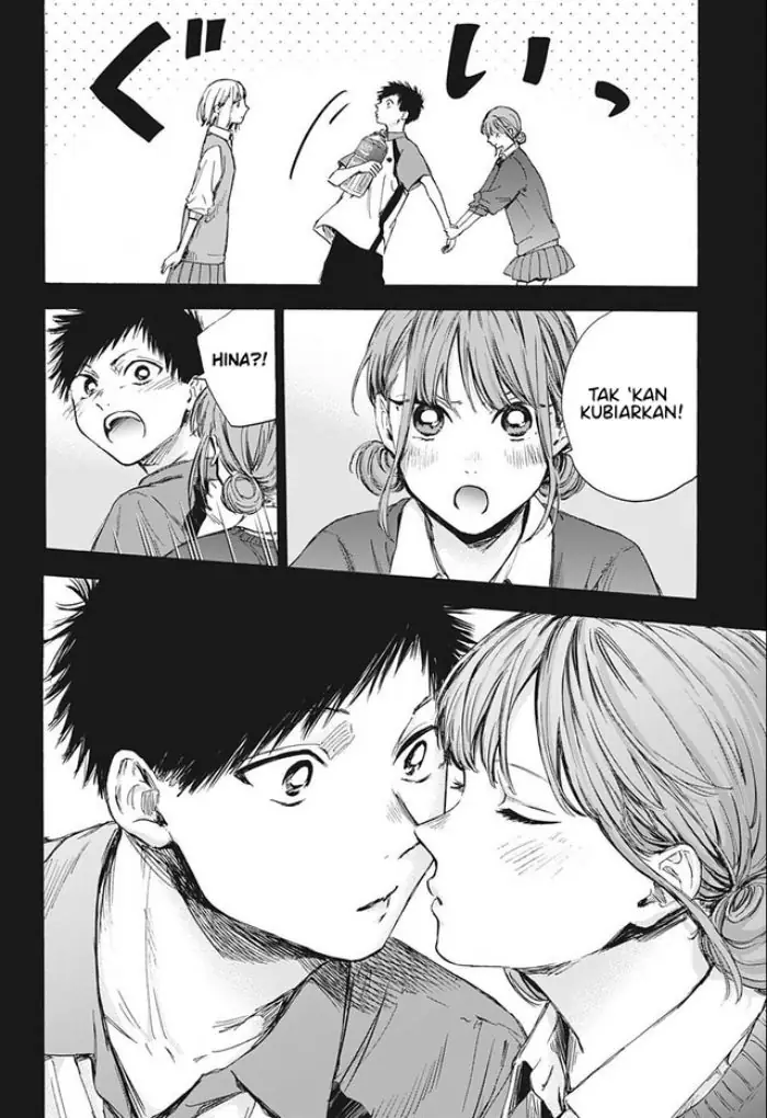 Read Blue Box (ID) Manga Online