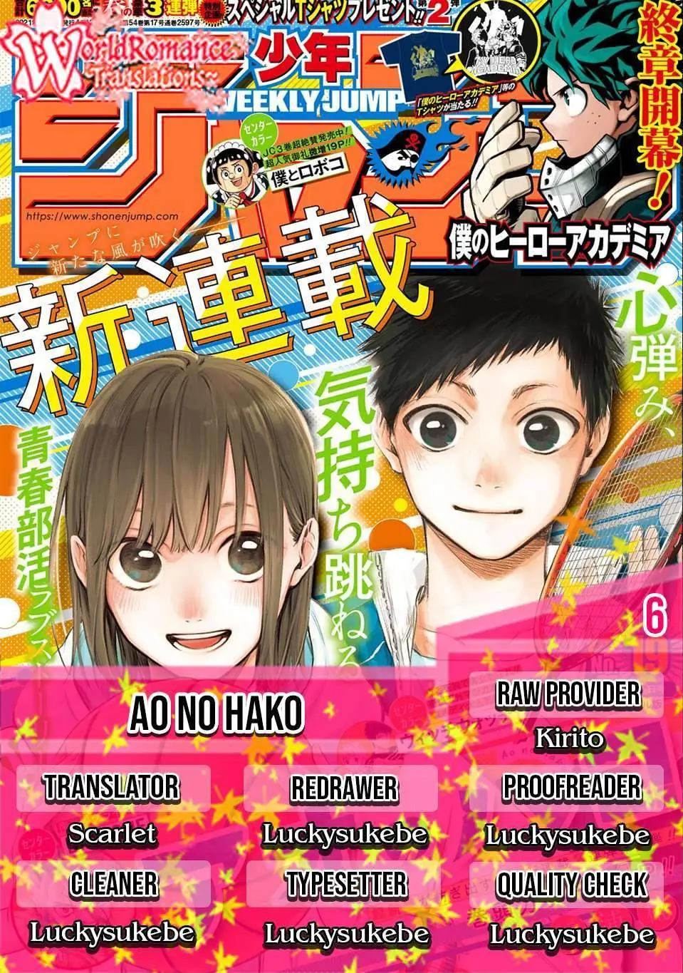 Read Blue Box (ID) Manga Online