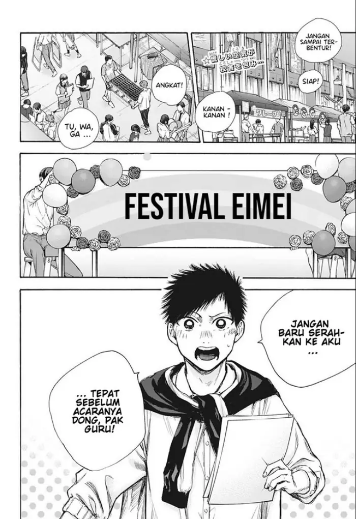 Read Blue Box (ID) Manga Online