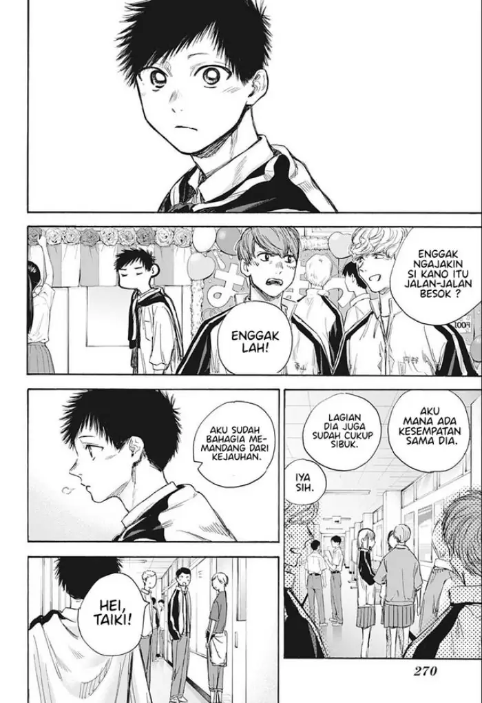 Read Blue Box (ID) Manga Online
