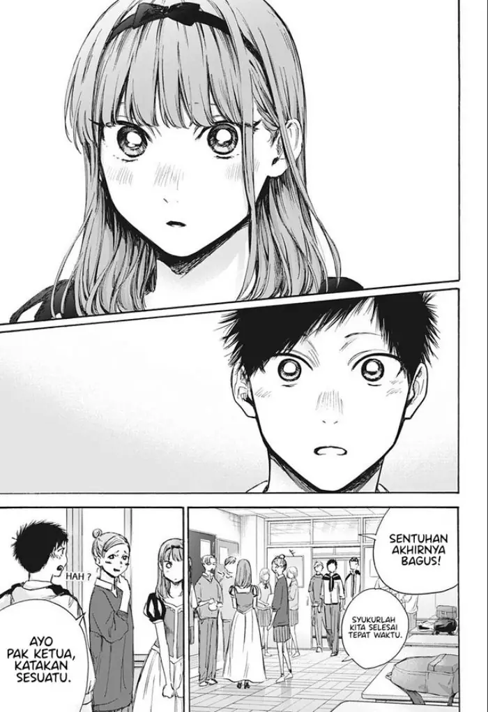 Read Blue Box (ID) Manga Online