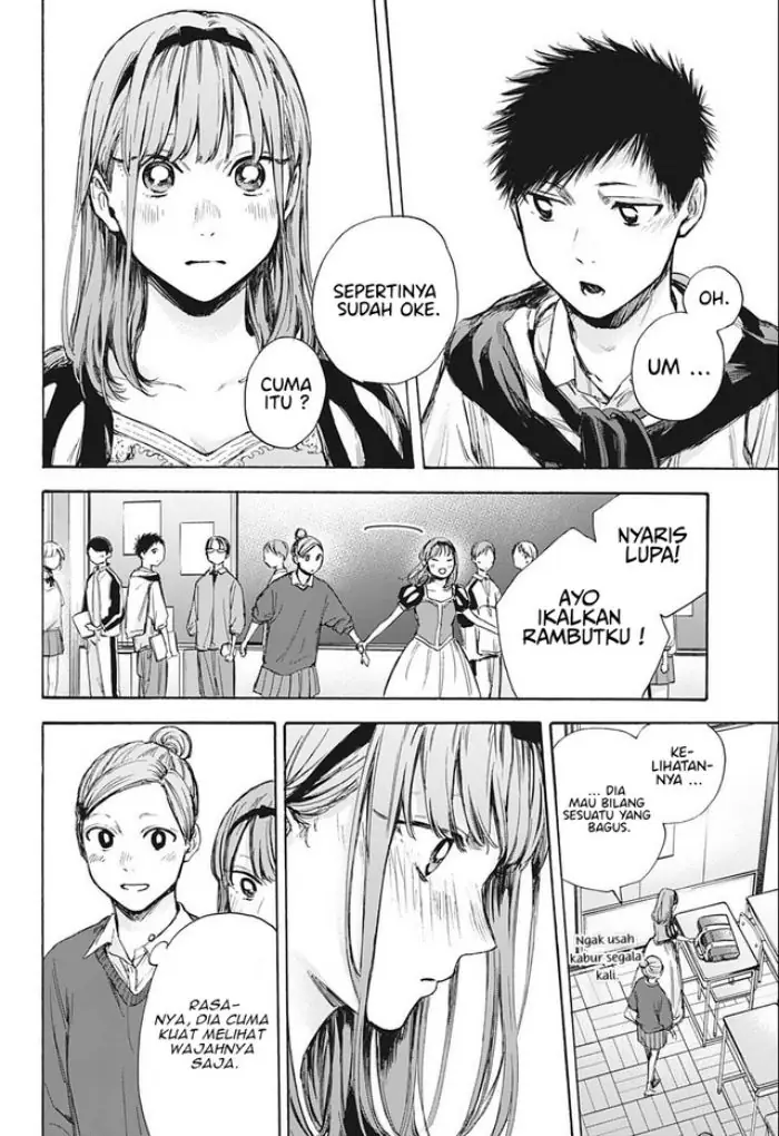 Read Blue Box (ID) Manga Online