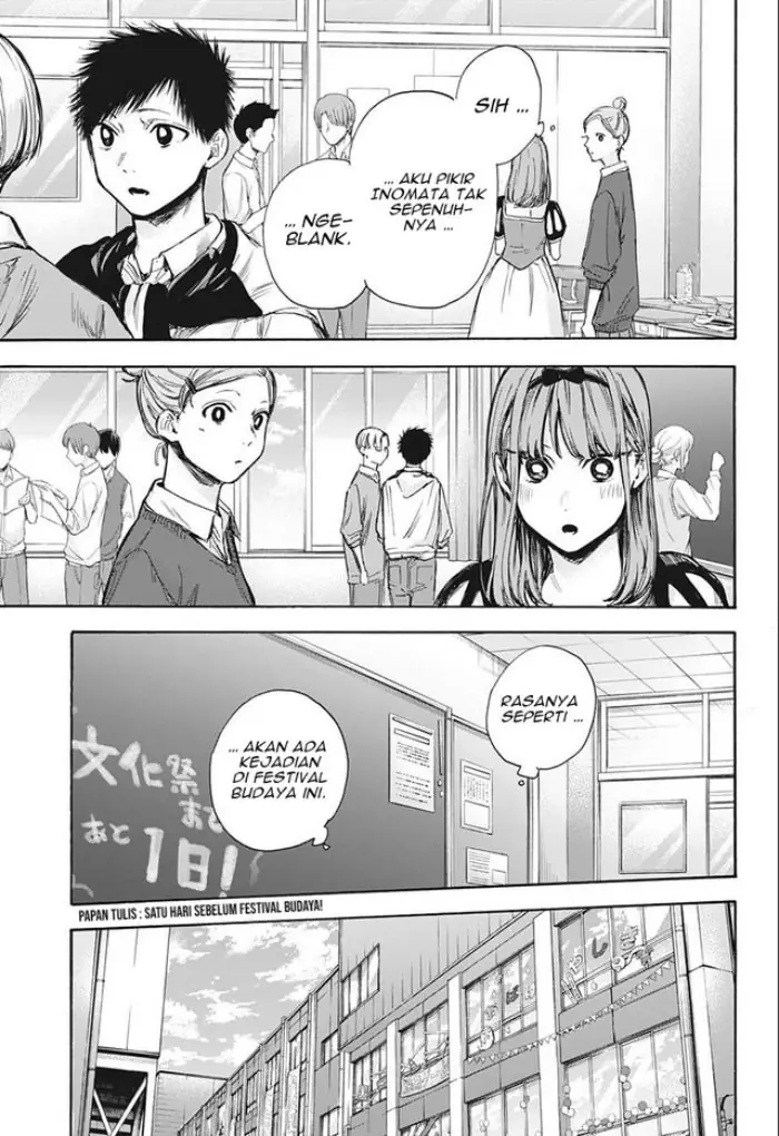 Read Blue Box (ID) Manga Online