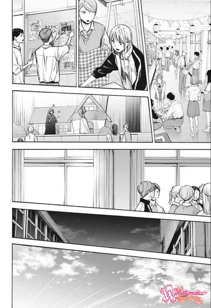 Read Blue Box (ID) Manga Online