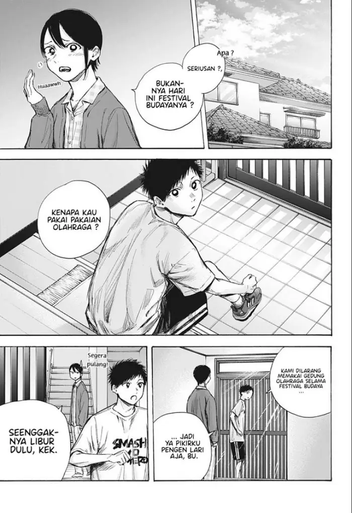 Read Blue Box (ID) Manga Online