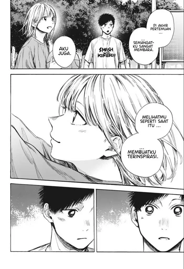 Read Blue Box (ID) Manga Online
