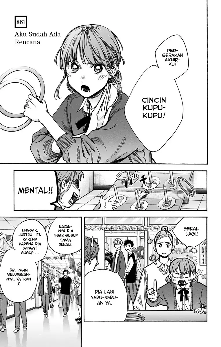 Read Blue Box (ID) Manga Online