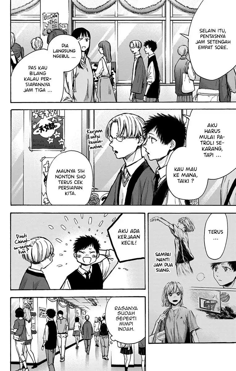 Read Blue Box (ID) Manga Online