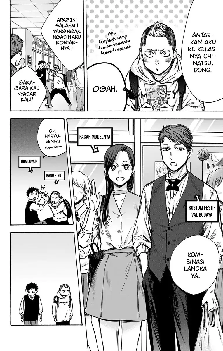 Read Blue Box (ID) Manga Online