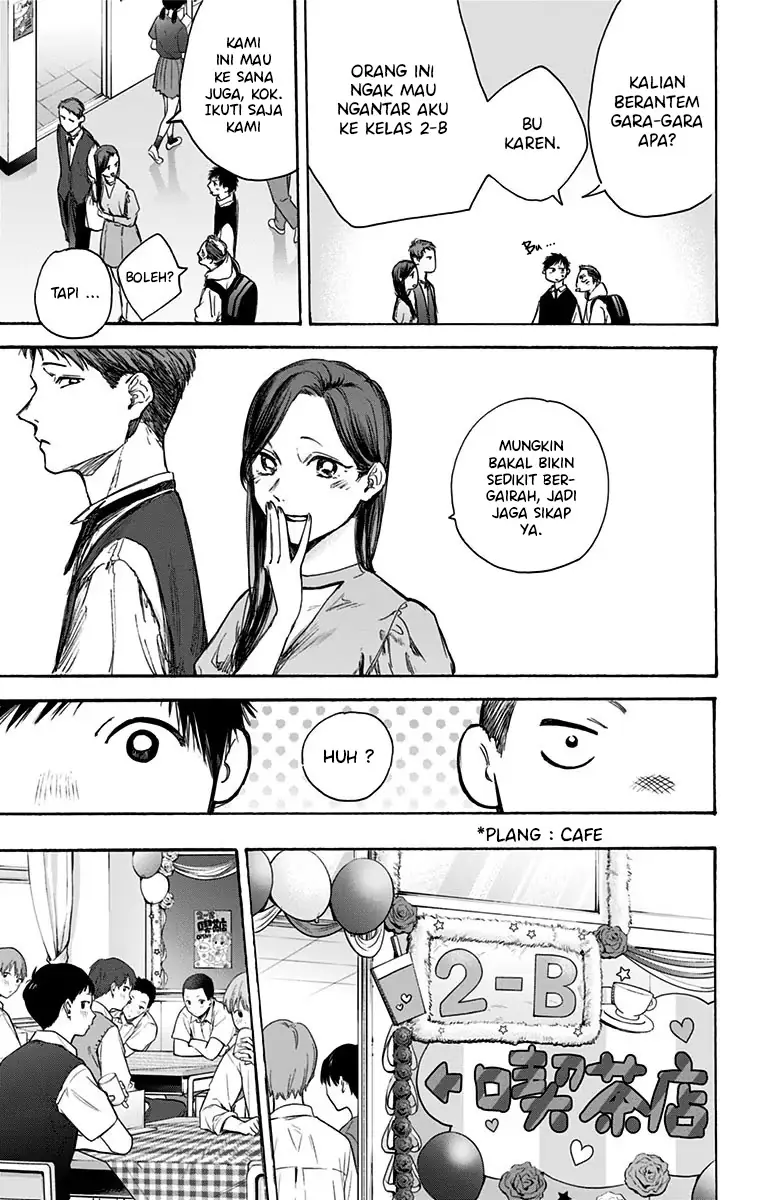 Read Blue Box (ID) Manga Online