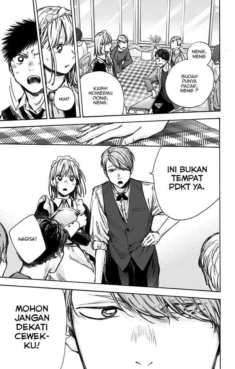 Read Blue Box (ID) Manga Online