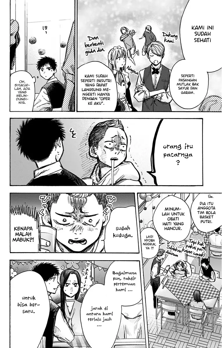 Read Blue Box (ID) Manga Online
