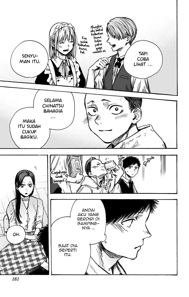 Read Blue Box (ID) Manga Online