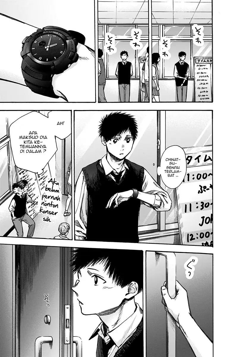 Read Blue Box (ID) Manga Online