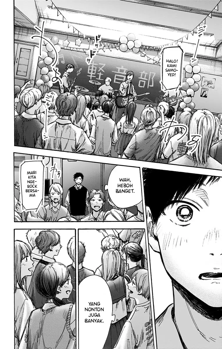 Read Blue Box (ID) Manga Online