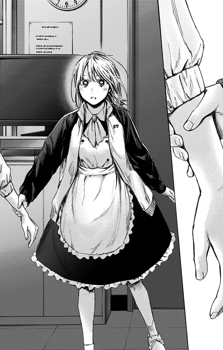 Read Blue Box (ID) Manga Online