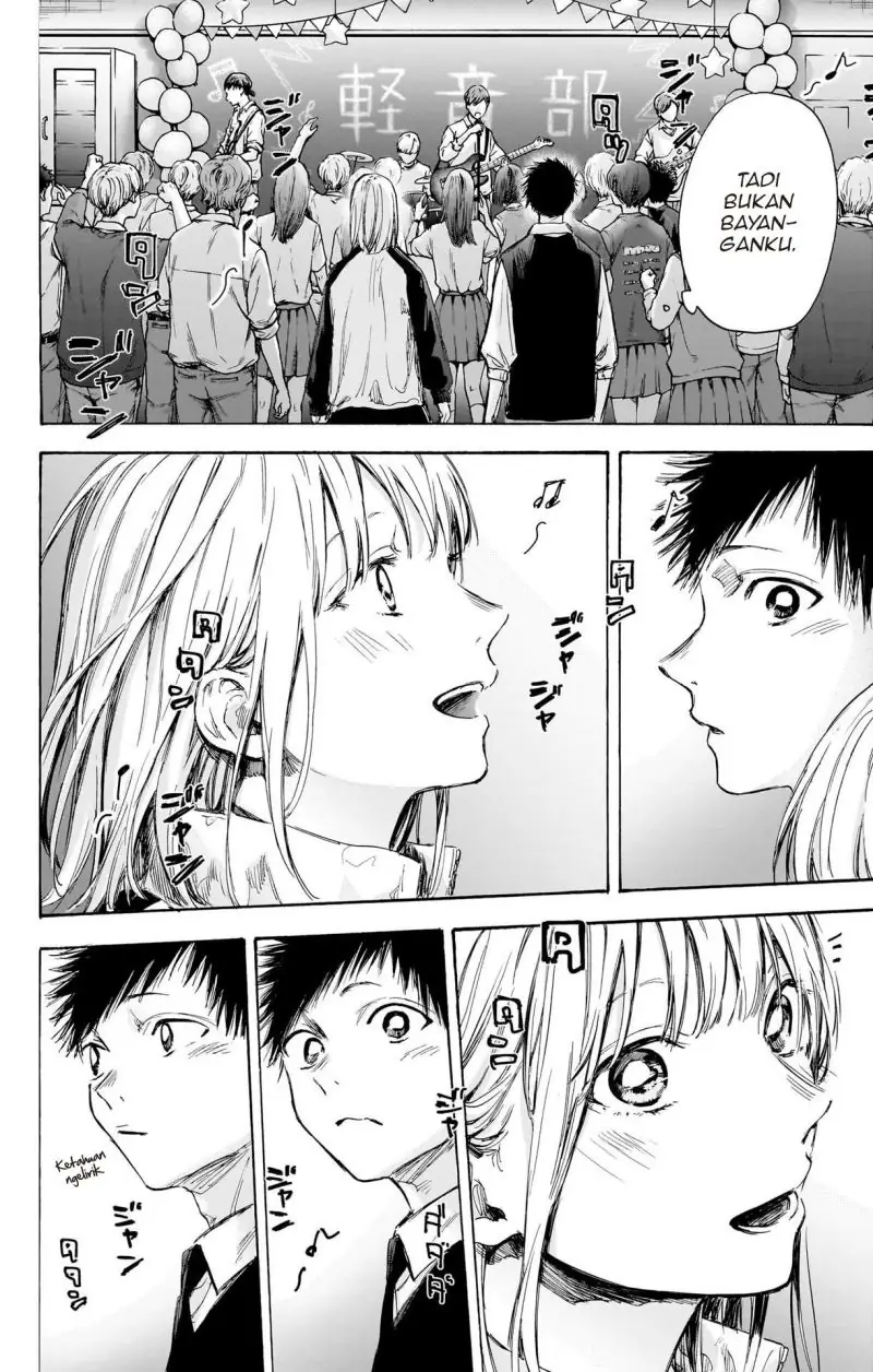 Read Blue Box (ID) Manga Online
