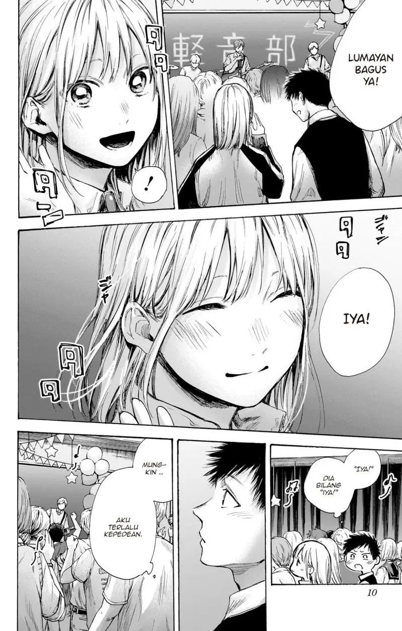 Read Blue Box (ID) Manga Online